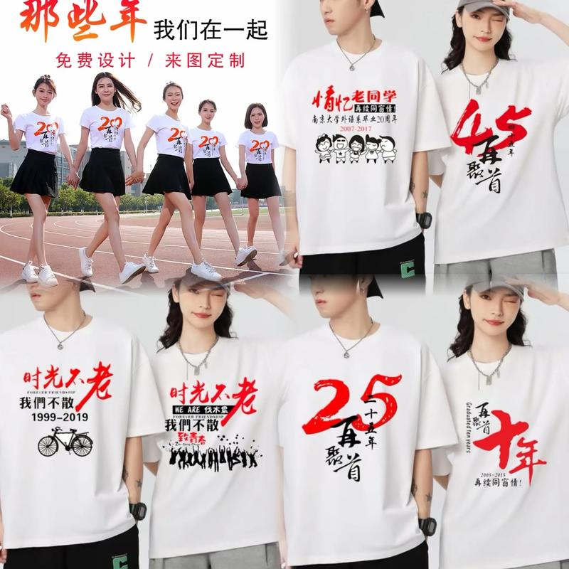 海口服装公司的转型升级之路